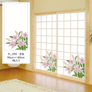 q  lG̑ S FL_09S ̂œ\^Cv 90cm×180cm 1 q 킢 傤 傤 _ m ATqy