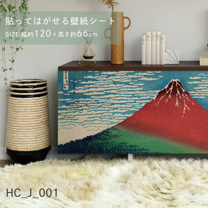 y|Cg5{ 12/4 20:00`12/11 01:59܂Łz\Ă͂ǎV[g A[gV[Y a̋ {̖ HC_J_001 k yԎO\Zi M V[^Cv 120cm×66cm 1