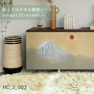 y|Cg5{ 12/4 20:00`12/11 01:59܂Łz\Ă͂ǎV[g A[gV[Y a̋ {̖ HC_J_003 R P V[^Cv 120cm×66cm 1 ATqy