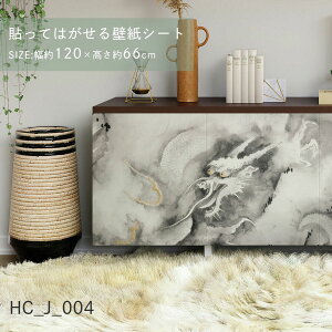 y|Cg5{ 12/4 20:00`12/11 01:59܂Łz\Ă͂ǎV[g A[gV[Y a̋ {̖ HC_J_004 R v_ V[^Cv 120cm×66cm 1 ATqy