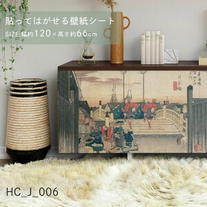 y|Cg5{ 12/4 20:00`12/11 01:59܂Łz\Ă͂ǎV[g A[gV[Y a̋ {̖ HC_J_006 ̐Ld C܏EOV { Vi V[^Cv 120cm×