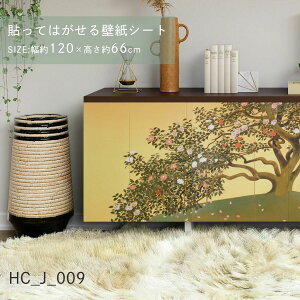 \Ă͂ǎV[g A[gV[Y a̋ {̖ HC_J_009 M U֑M U V[^Cv 120cm×66cm 1 ATqy