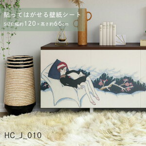 y|Cg5{ 12/4 20:00`12/11 01:59܂Łz\Ă͂ǎV[g A[gV[Y a̋ {̖ HC_J_010 |v 䂫̂ V[^Cv 120cm×66cm 1 ATqy