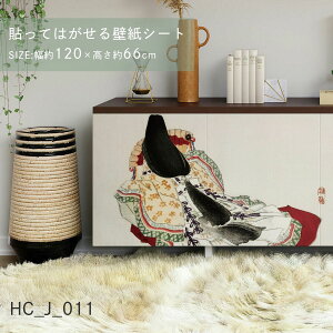 y|Cg5{ 12/4 20:00`12/11 01:59܂Łz\Ă͂ǎV[g A[gV[Y a̋ {̖ HC_J_011 K씀  ᎇ V[^Cv 120cm×66cm 1 ATq