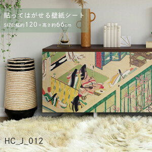 y|Cg5{ 12/4 20:00`12/11 01:59܂Łz\Ă͂ǎV[g A[gV[Y a̋ {̖ HC_J_012 fu ݂ V[^Cv 120cm×66cm 1 ATqy