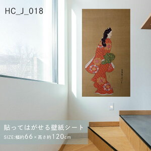 y|Cg5{ 12/4 20:00`12/11 01:59܂Łz\Ă͂ǎV[g A[gV[Y a̋ {̖ HC_J_018 Ht Ԃl} V[^Cv 66cm×120cm 1 ATq