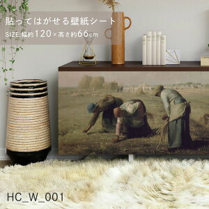 \Ă͂ǎV[g A[gV[Y m̋ E̖ HC_W_001 ~[ E V[^Cv 120cm×66cm 1 ATqy