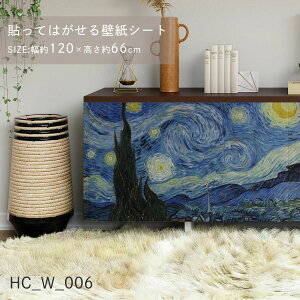 y|Cg5{ 12/4 20:00`12/11 01:59܂Łz\Ă͂ǎV[g A[gV[Y m̋ E̖ HC_W_006 Sbz  V[^Cv 120cm×66cm 1 ATqy