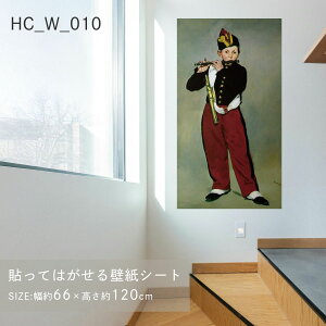 \Ă͂ǎV[g A[gV[Y m̋ E̖ HC_W_010 }l J𐁂N V[^Cv 66cm×120cm 1 ATqy