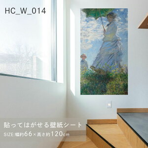 y|Cg5{ 12/4 20:00`12/11 01:59܂Łz\Ă͂ǎV[g A[gV[Y m̋ E̖ HC_W_014 l UAP V[^Cv 66cm×120cm 1 