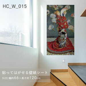 y|Cg5{ 12/4 20:00`12/11 01:59܂Łz\Ă͂ǎV[g A[gV[Y m̋ E̖ HC_W_015 l EW|l[Y V[^Cv 66cm×120cm 1 AT