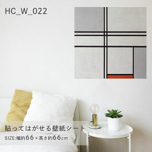 \Ă͂ǎV[g A[gV[Y m̋ E̖ HC_W_022 hA ԂƊDF̃R|WV V[^Cv 66cm×66cm 1 ATqy