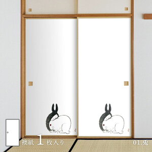 ӂ܎ |Cg e OPM_01F œ\^Cv Ď  91cm×182cm 1 ATqy