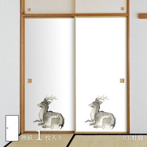 y|Cg5{ 11/20 20:00`11/27 01:59܂Łzӂ܎ |Cg  OPM_03F œ\^Cv Ď  91cm×182cm 1 ATqy