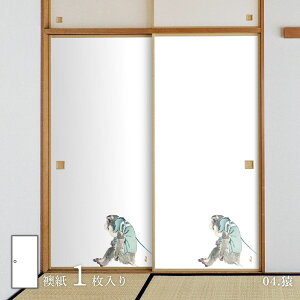 y|Cg5{ 11/20 20:00`11/27 01:59܂Łzӂ܎ |Cg  OPM_04F œ\^Cv Ď  91cm×182cm 1 ATqy