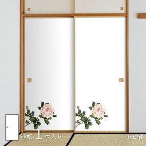 y|Cg5{ 11/20 20:00`11/27 01:59܂Łzӂ܎ |Cg  OPM_06F œ\^Cv Ď  91cm×182cm 1 ATqy