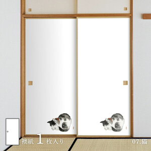 y|Cg5{ 11/20 20:00`11/27 01:59܂Łzӂ܎ |Cg L OPM_07F œ\^Cv Ď  91cm×182cm 1 ATqy