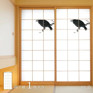 y|Cg5{ 10/24 20:00`10/27 09:59܂Łzq |Cg G OPM_02S ̂œ\^Cv 91cm×182cm 1 ATqy