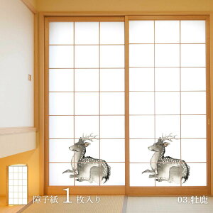 y|Cg5{ 10/24 20:00`10/27 09:59܂Łzq |Cg  OPM_03S ̂œ\^Cv 91cm×182cm 1 ATqy