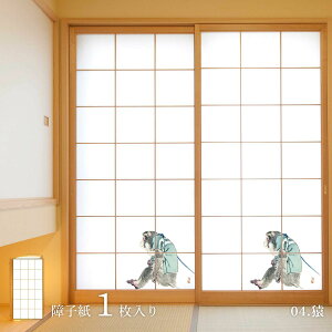 y|Cg5{ 10/24 20:00`10/27 09:59܂Łzq |Cg  OPM_04S ̂œ\^Cv 91cm×182cm 1 ATqy