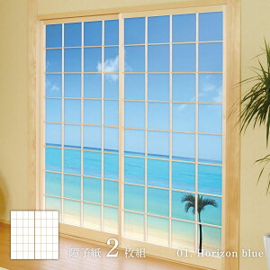 y|Cg5{ 10/14 20:00`10/17 09:59܂ŁzC͗l Horizon blue q 92cm×182cm 2 ̂\^Cv ATqy R C  g  a m m _ CeA sea-01S