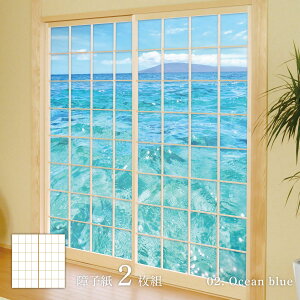 y|Cg5{ 9/4 20:00`9/11 1:59܂ŁzC͗l Ocean blue q 92cm×182cm 2 ̂\^Cv ATqy R C  g  a m m _ CeA sea-02S
