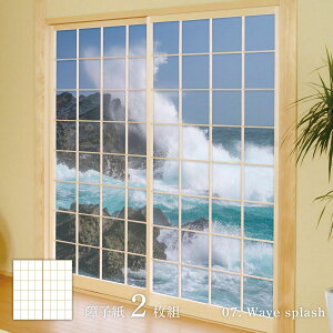 y|Cg5{ 9/4 20:00`9/11 1:59܂ŁzC͗l Wave splash q 92cm×182cm 2 ̂\^Cv ATqy R C  g  a m m _ CeA sea-07S