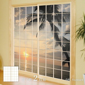 C͗l Sunset q 92cm×182cm 2 ̂\^Cv ATqy R C  g  a m m _ CeA sea-08S