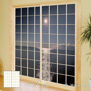 y|Cg5{ 10/14 20:00`10/17 09:59܂ŁzC͗l Moon road q 92cm×182cm 2 ̂\^Cv ATqy R C  g  a m m _ CeA sea-09S