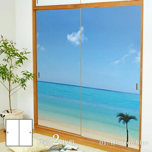 y|Cg5{ 10/24 20:00`10/27 09:59܂ŁzC͗l Horizon blue  92cm×182cm 2 \^Cv ATqy R C  g  a m m _ CeA sea-01F