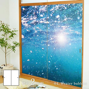 C͗l Wrater bubbles  92cm×182cm 2 \^Cv ATqy R C  g  a m m _ CeA sea-04F