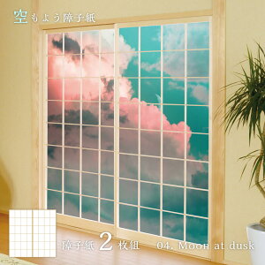 q 悤q sky-04S Moon at dusk 91cm×182cm 21g ̂\^Cv q 傤 傤 _ ATqy m   [Ă   A[g fUC