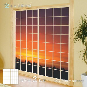 q 悤q sky-07S Fiery sunset 91cm×182cm 21g ̂\^Cv q 傤 傤 _ ATqy m [Ă  TZbg  A[g fUC