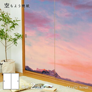 y|Cg5{ 9/19 20:00`9/24 01:59܂Łzӂ܎ 悤 sky-01F Magic hour 91cm×182cm 21g œ\^Cv ATqy m  [Ă  A[g fUC WF Ď ӂ