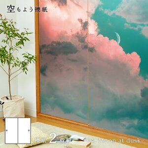 y|Cg5{ 10/14 20:00`10/17 09:59܂Łzӂ܎ 悤 sky-04F Moon at dusk 91cm×182cm 21g œ\^Cv ATqy m   [Ă  _  A[g fUC Ď ӂ