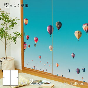 y|Cg5{ 9/19 20:00`9/24 01:59܂Łzӂ܎ 悤 sky-06F Balloon 91cm×182cm 21g œ\^Cv ATqy m C    A[g fUC Ď ӂ