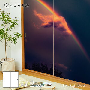 y|Cg5{ 10/14 20:00`10/17 09:59܂Łzӂ܎ 悤 sky-10F Rainbow 91cm×182cm 21g œ\^Cv ATqy m     C{[ A[g fUC Ď ӂ