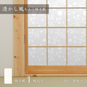 q 悤 萁 Sukashi_02S ̂œ\^Cv 90cm×180cm 1 ATqy