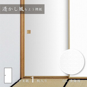 y|Cg5{ 11/20 20:00`11/27 01:59܂Łzӂ܎ 悤 Cg Sukashi_05F œ\^Cv Ď  90cm×180cm 1 ATqy