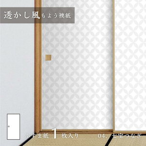 ӂ܎ 悤 Ȃ Sukashi_04F œ\^Cv Ď  90cm×180cm 1 ATqy