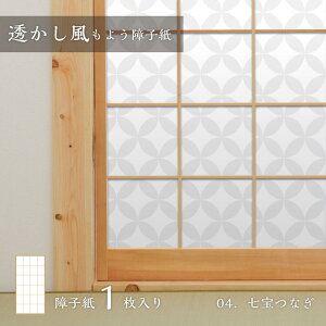 障子紙 洋風の人気商品 通販 価格比較 価格 Com