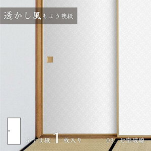 y|Cg5{ 11/20 20:00`11/27 01:59܂Łzӂ܎ 悤 j Sukashi_03F œ\^Cv Ď  90cm×180cm 1 ATqy