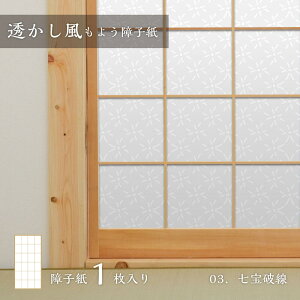 y|Cg5{ 10/24 20:00`10/27 09:59܂Łzq 悤 j Sukashi_03S ̂œ\^Cv 90cm×180cm 1 ATqy