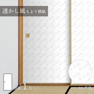 y|Cg5{ 9/19 20:00`9/24 01:59܂Łzӂ܎ 悤 璹 Sukashi_08F œ\^Cv Ď  90cm×180cm 1 ATqy