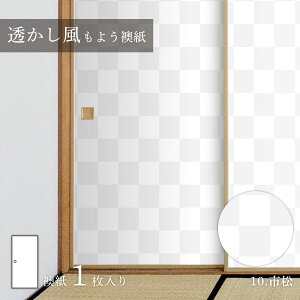 y|Cg5{ 10/14 20:00`10/17 09:59܂Łzӂ܎ 悤 s Sukashi_10F œ\^Cv Ď  90cm×180cm 1 ATqy