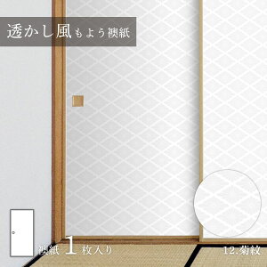 y|Cg5{ 11/20 20:00`11/27 01:59܂Łzӂ܎ 悤 e Sukashi_12F œ\^Cv Ď  90cm×180cm 1 ATqy