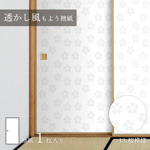 y|Cg5{ 10/14 20:00`10/17 09:59܂Łzӂ܎ 悤 ͗l Sukashi_13F œ\^Cv Ď  90cm×180cm 1 ATqy