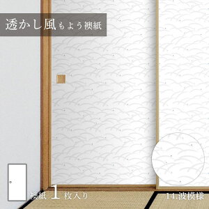 y|Cg5{ 11/20 20:00`11/27 01:59܂Łzӂ܎ 悤 g͗l Sukashi_14F œ\^Cv Ď  90cm×180cm 1 ATqy