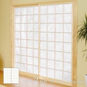 zCgAo white calligraphy q 92cm×182cm 2 ̂\^Cv ATqy Vv fUC WAM-02S