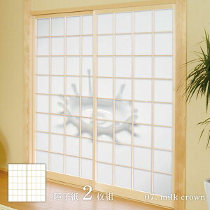 zCgAo milk crown q 92cm×182cm 2 ̂\^Cv ATqy Vv fUC WAM-07S